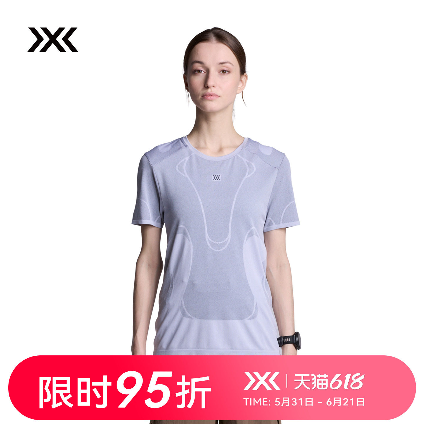 X-BIONIC XCEED舒跑轻量女士短袖上衣 抑菌透气跑步运动训练T恤