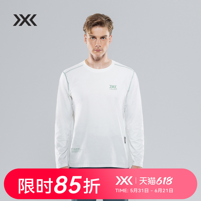 X-BIONIC 旷野陨石长袖T恤 男 棉感防晒吸湿速干户外日常卫衣
