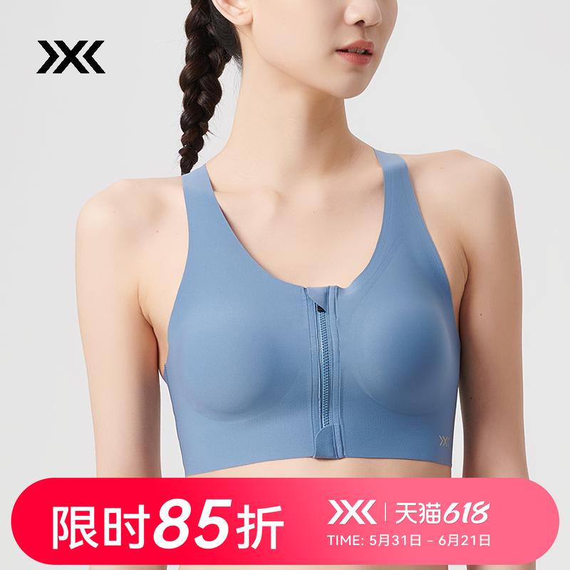 X-BIONIC 潜能前开拉链运动文胸 高度支撑运动瑜伽健身内衣文胸