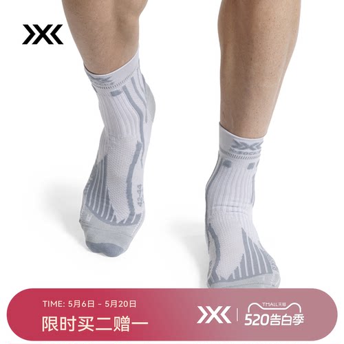 X-BIONIC 速跑二代4.0男士运动袜-RUN SPEED TWO 4.0 MEN