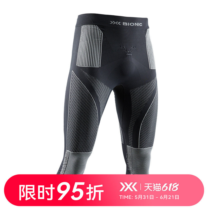 X-BIONIC 聚能加强4.0男士7分裤 男子户外滑雪七分裤仿生压缩裤