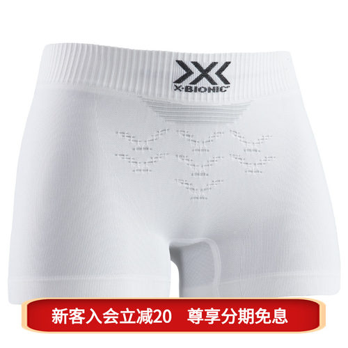 全新运动短裤XBIONIC激能4.0