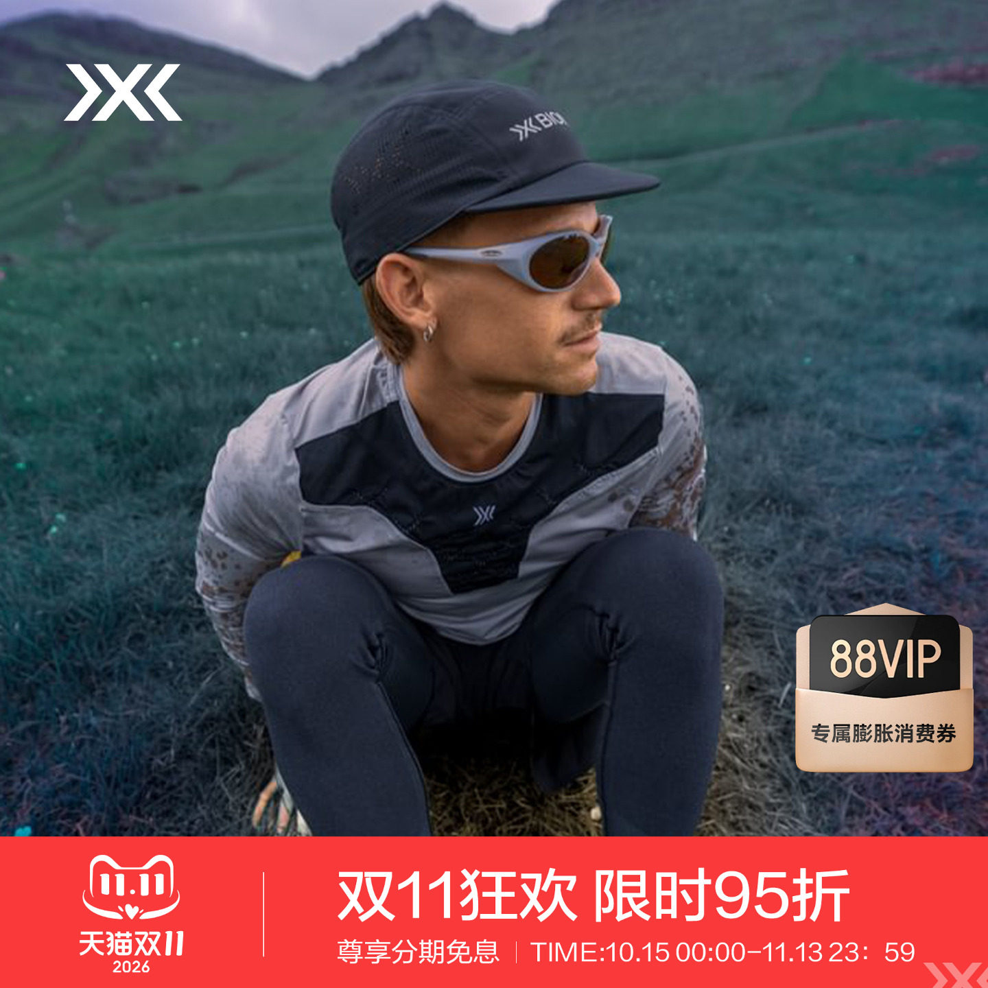 X-BIONIC势能舒跑炫彩男士长袖上衣 轻量抑菌吸湿排汗运动徒步T恤