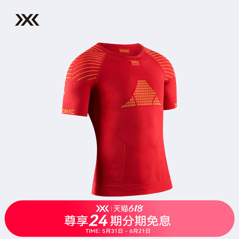 X-BIONIC 优能4.0爱国款运动短袖上衣 夏季健身跑步压缩衣男女