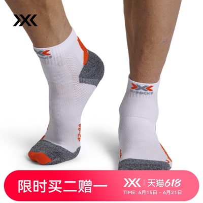 X-SOCKS 跑步探索4.0男士运动袜-RUN DISCOVERY 4.0 MEN