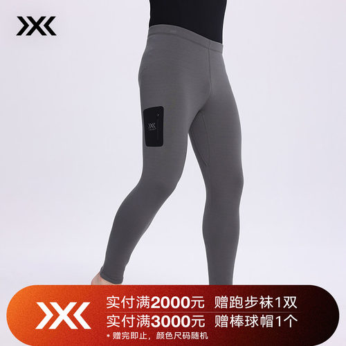 X-BIONIC男士本能保暖打底长裤