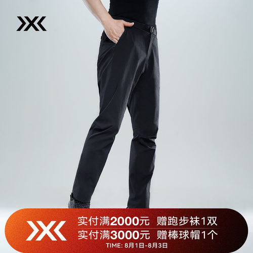 X-BIONIC布里兹棉感长裤夏季男士日常户外休闲防晒裤子男裤
