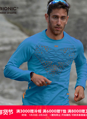 xbionic 倍能舒跑男士长袖上衣 舒适路跑训练透气健身控温衣