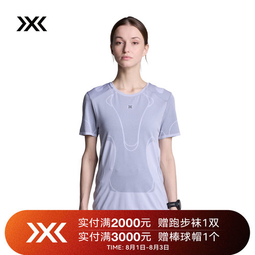 X-BIONIC XCEED舒跑轻量女士短袖上衣 抑菌透气跑步运动训练T恤