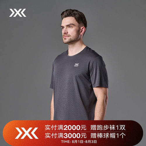 X-BIONIC飞逸快干T男防紫外线