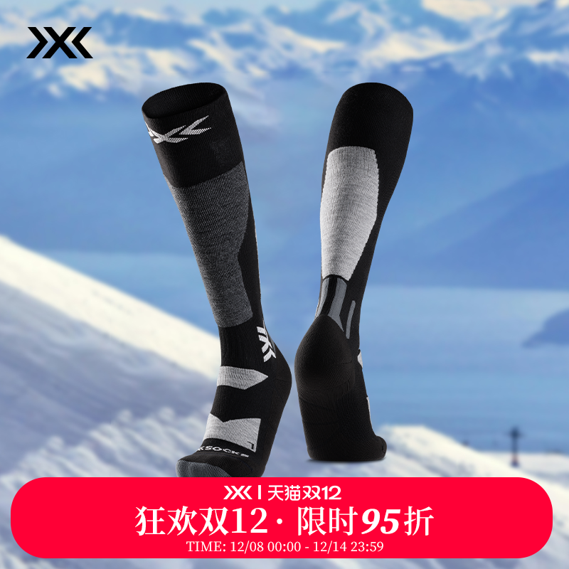 X-BIONIC XS-WYDSW24U 单板滑雪袜-SNOWBOARD DISCOVER OTC