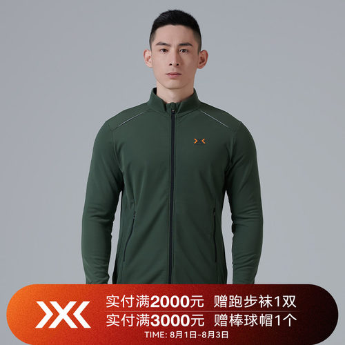 男子战术系列海狸仿生夹克