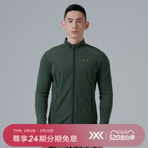 男子战术系列海狸仿生夹克