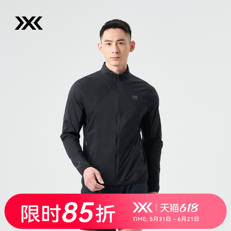 X-BIONIC飞逸轻量立领防风夹克 防紫外线防泼水外套防晒服23019N