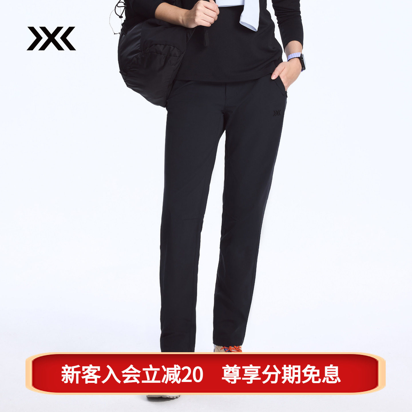 X-BIONIC布里兹棉感夏季长裤女士抑菌防泼水直筒休闲裤女