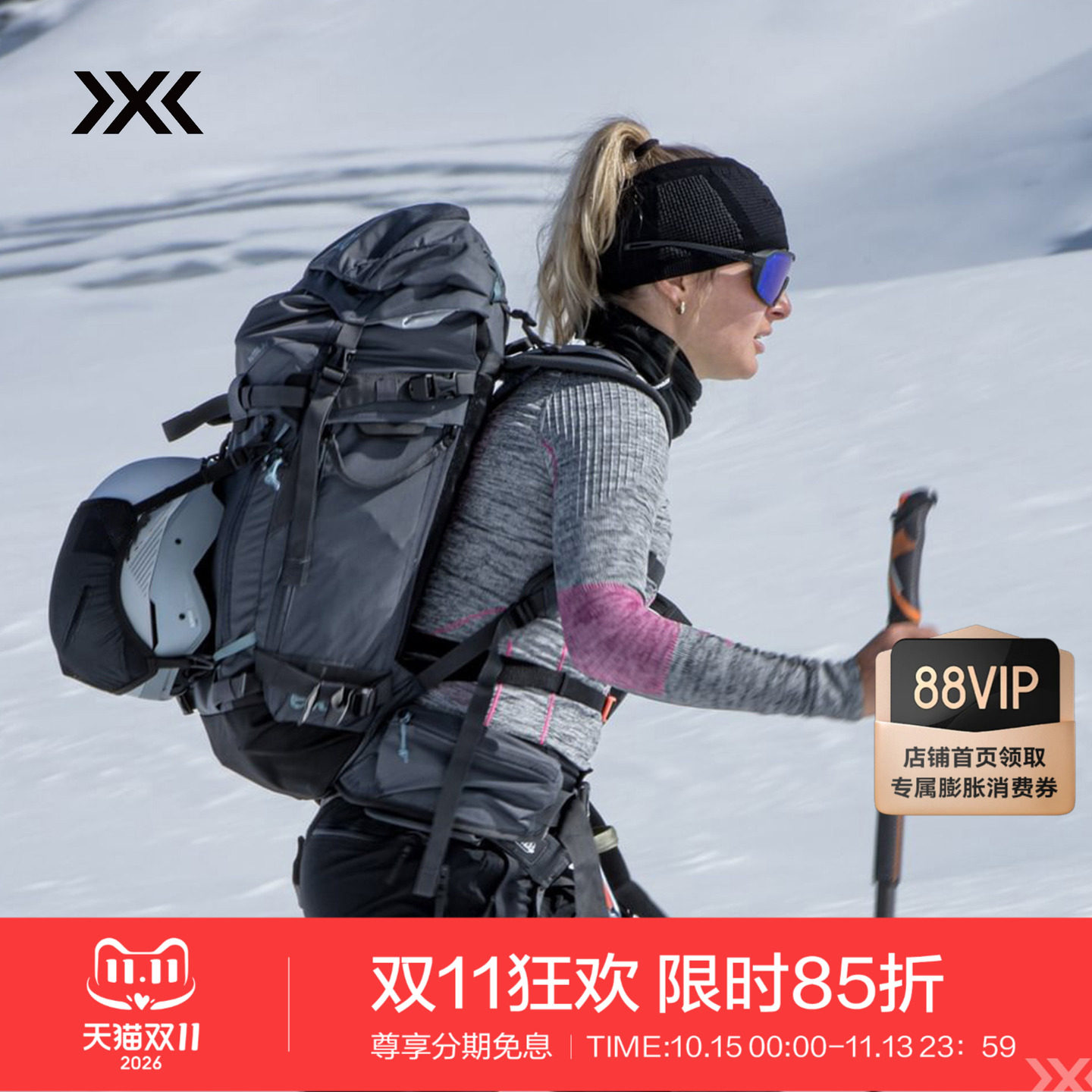 X-BIONIC 聚能加强4.0运动混纺套装衣裤女 滑雪保暖压缩衣裤