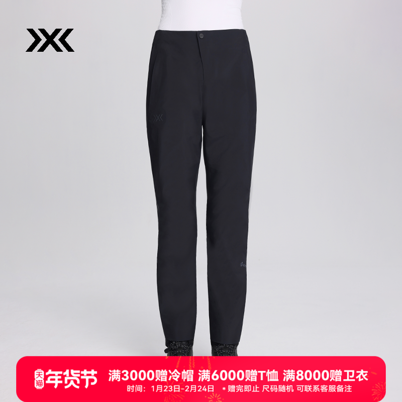 X-BIONIC 旷野隐者戈尔3L硬壳冲锋裤女 GORE-TEX PRO防风防水户外,户外/登山/野营/旅行用品,冲锋裤,淘宝优惠券,粉丝福利购,淘宝优惠卷
