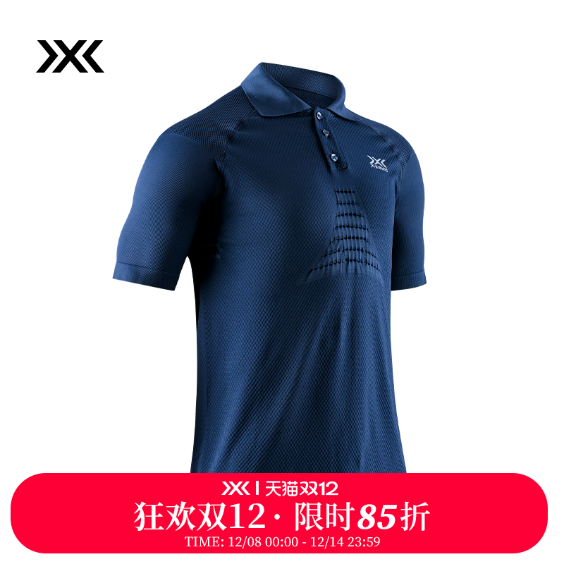 X-BIONIC优能男士旅行短袖polo