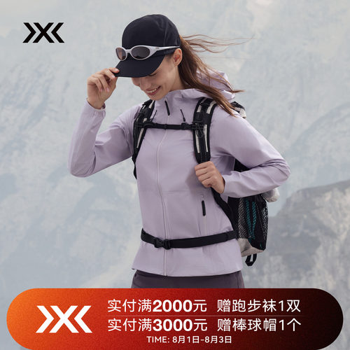 X-BIONIC 风语者防雨夹克 女-WINDTALKER RAINSPHERE JKT WMN