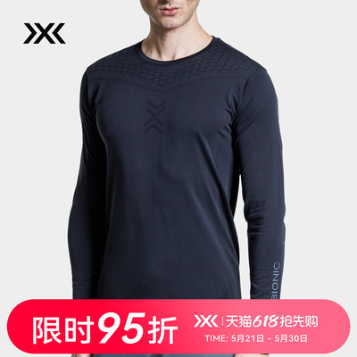 X-BIONIC X-ENTIAL男士长袖上衣 圆领运动控温透气舒适凉感T恤