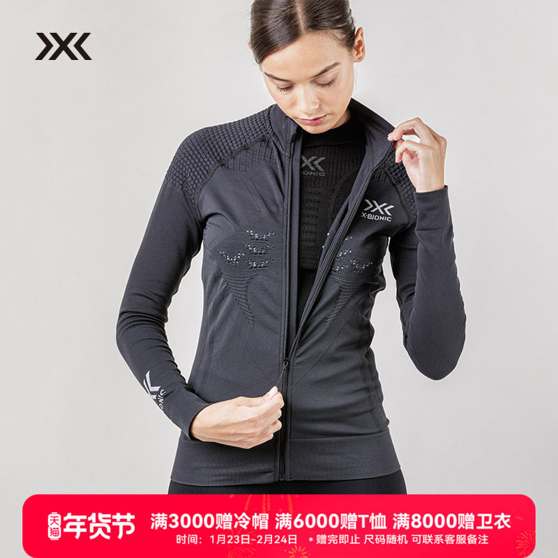 X-BIONIC 激能4.0中间层全拉链式女士运动上衣 春秋运动外套,运动服/休闲服装,运动茄克/外套,淘宝优惠券,粉丝福利购,淘宝优惠卷