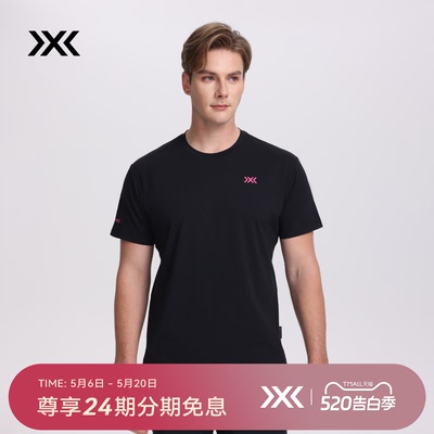 X-BIONIC TERRASKIN山野轨迹文化短袖T恤男士夏吸湿速干抑菌防晒