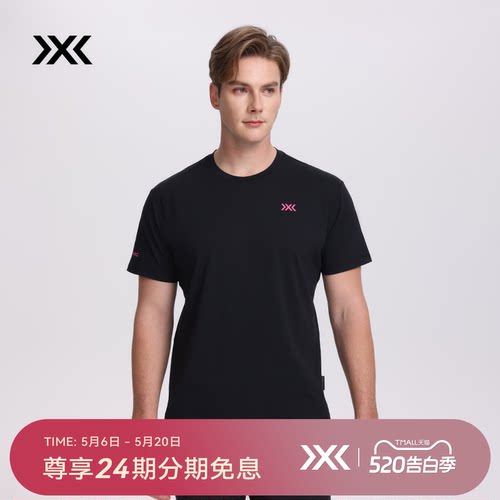 X-BIONIC TERRASKIN山野轨迹文化短袖T恤男士夏吸湿速干抑菌防晒