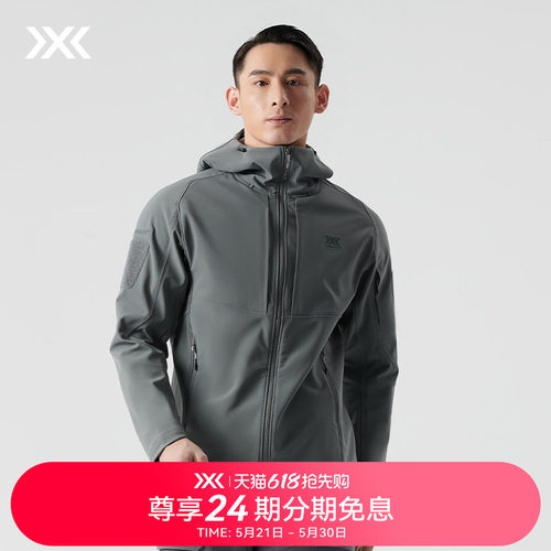 X-BIONIC战神软壳连帽夹克男