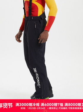 X-BIONIC 男款聚能加强滑雪裤 保暖防水透气背带滑雪裤20727