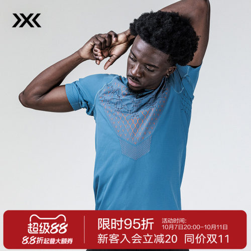 xbionic 倍能舒跑男士短袖 日常路跑舒适控温排汗t恤