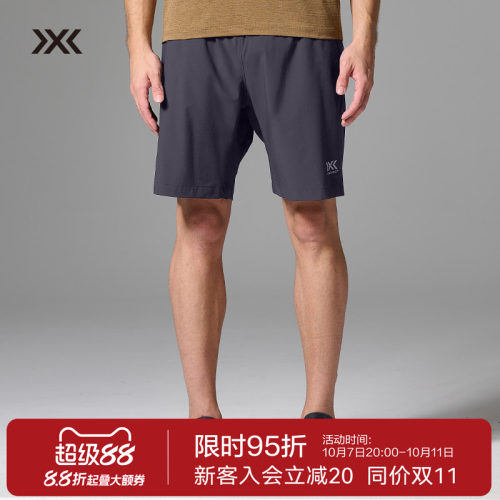 XBIONIC 旷野隐者轻量短裤 夏季防泼水凉感运动户外跑步短裤