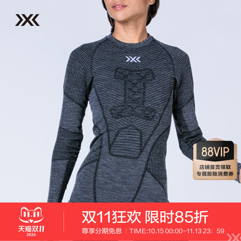 x-bionic 西牧帛美丽诺女士压缩衣裤 羊毛保暖速干透气压缩衣
