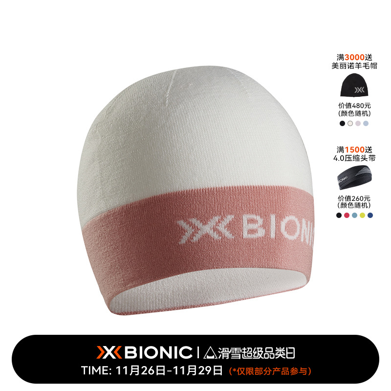 /  xbionicñůëñ330Ԫ