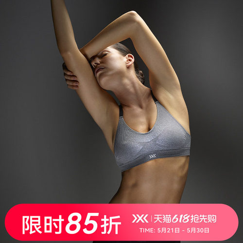 X-BIONIC激能4.0瑜伽运动文胸