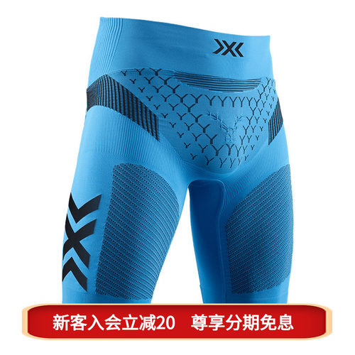 XBIONIC男子运动跑步越野紧身裤