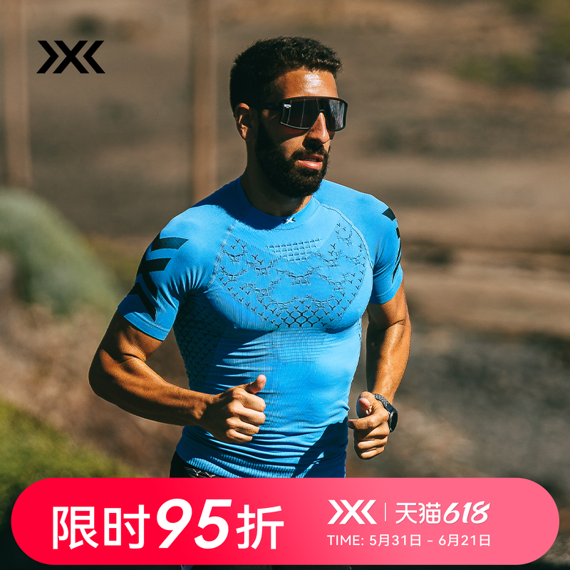 X-BIONIC 倍能4.0男士短袖上衣 男子运动跑步越野紧身压缩衣