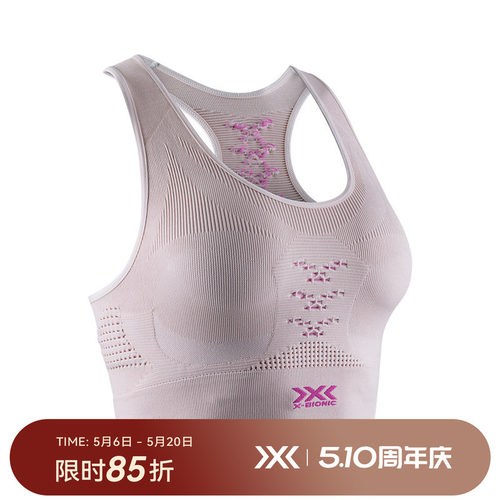X-BIONIC激能4.0运动文胸