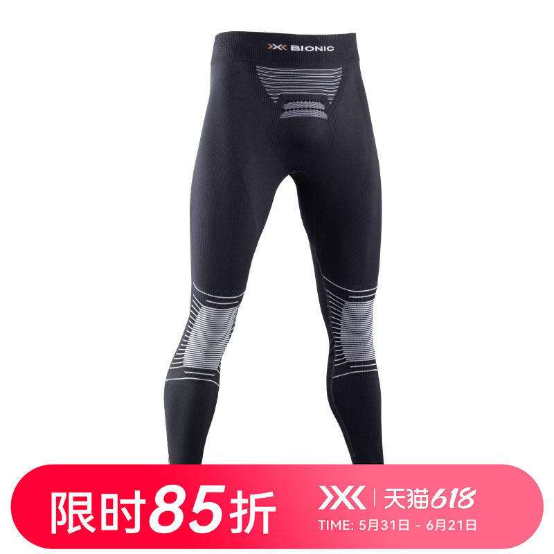 X-BIONIC 激能4.0长裤 男子运动户外滑雪运动裤基础运动打底长裤