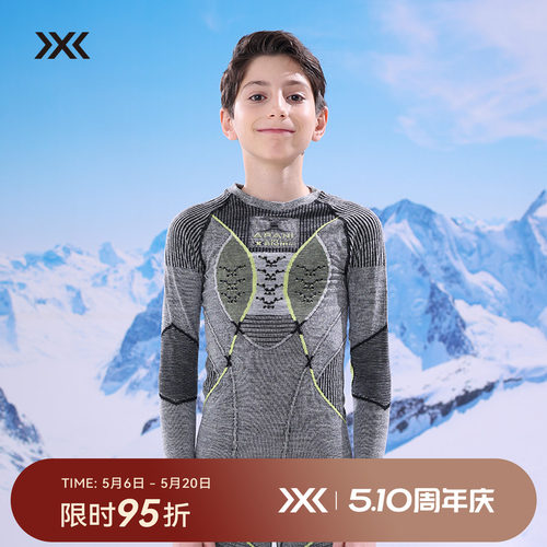 X-BIONIC阿帕尼4.0羊毛保暖内衣