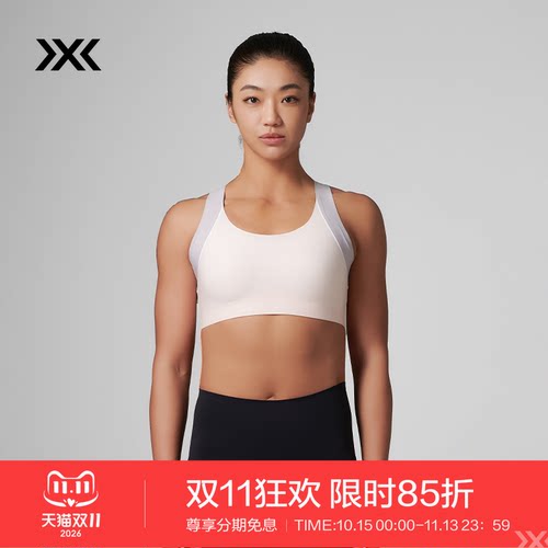 X-BIONIC潜能运动文胸