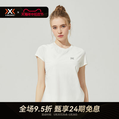 X-BIONIC呼吸系列女子运动T恤