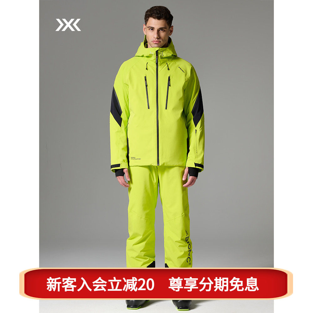 x-bionic聚能加强滑雪衣
