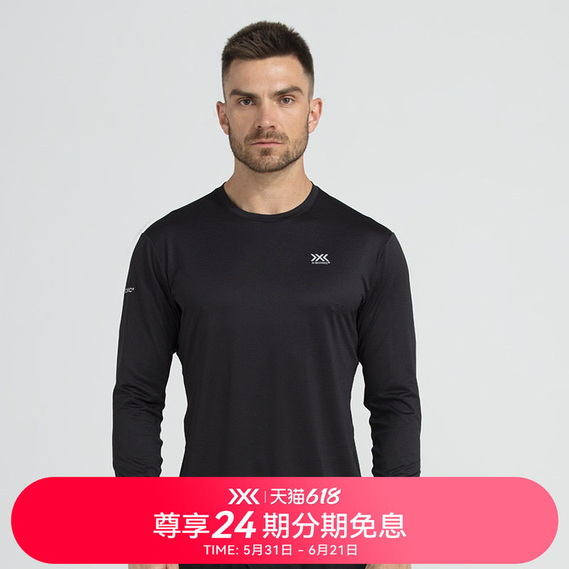X-BIONIC 本能银纤维长袖打底衫 男内衣秋冬保暖抑菌长袖上衣男款