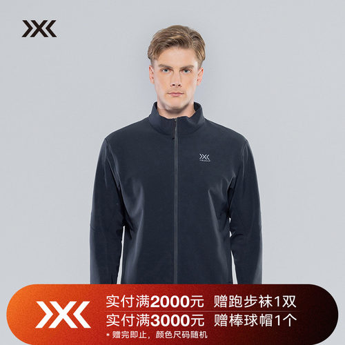 X-BIONIC 恒星SCHOELLER软壳立领夹克 男 防风防水耐磨透汽软壳衣