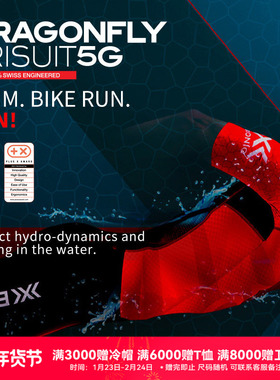 X-BIONIC 蜻蜓铁三女士连体运动服 骑行/跑步/游泳装备I600S21W