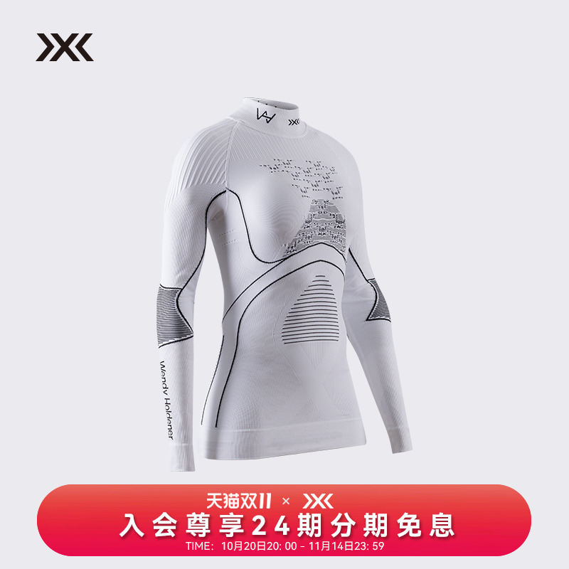 x-bionic 【冠军联名款】WENDY聚能加强女士滑雪压缩内衣套装
