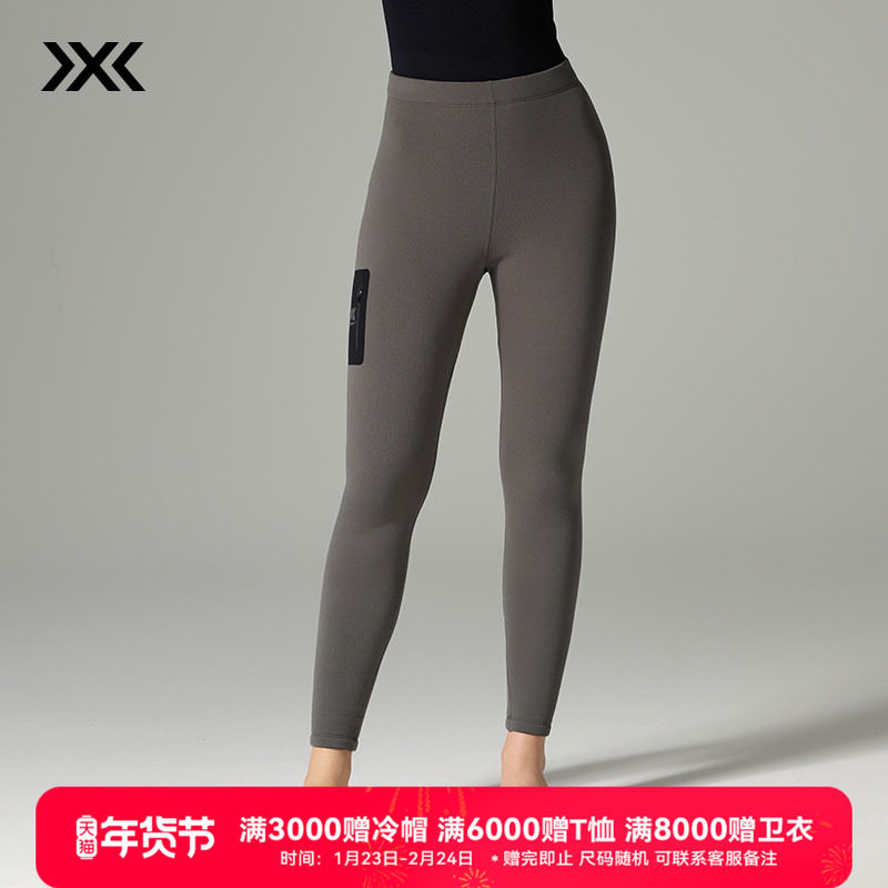 X-BIONIC 本能保暖打底长裤女 秋冬抓绒打底内胆长裤秋裤女 22740,户外/登山/野营/旅行用品,保暖棉裤,淘宝优惠券,粉丝福利购,淘宝优惠卷