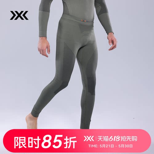x-bionic狩猎作训野战功能内衣