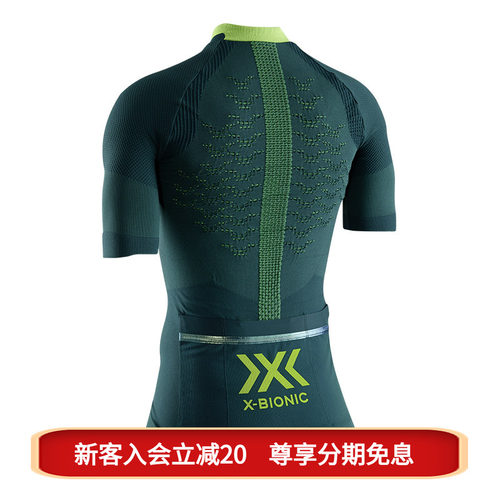 X-BIONIC TRICK4.0 新魔法女子骑行拉链短袖上衣 CYCLING SHIRT
