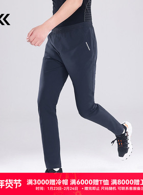 X-BIONIC飞逸轻量慢跑裤男户外跑步登山徒步凉感速干防晒裤24667N